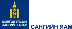 Emblem of the Ministry of Finance of Mongolia