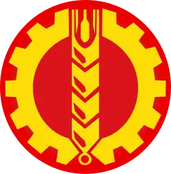 Emblem of the People's Democratic Party of Afghanistan, with a gold ear of grain and a gear on a red background.