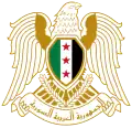 Quraishi hawk used in the seal of the Prime Minister of Syria and the Council of Ministers of Syria