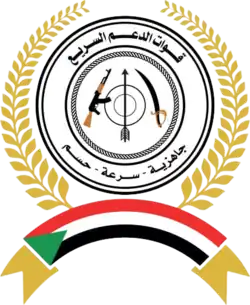 The logo used by RSF in its statements, the word "Jerusalem" is absent from its centre