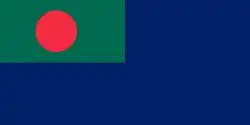 Flag of Bangladesh Coast Guard