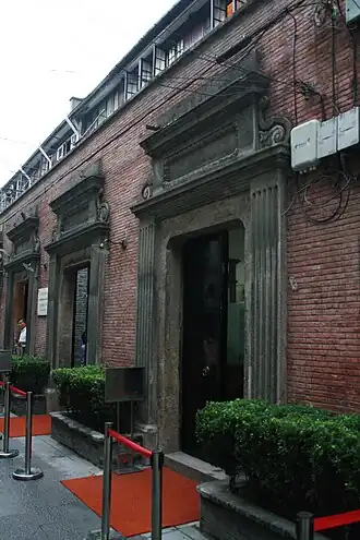 Site of the Provisional Government in Huangpu District, Shanghai