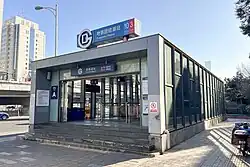 Exit A, Line 10