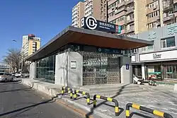 Exit C, Line 12