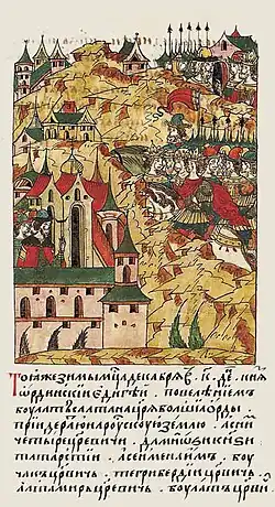 Edigu's campaign against Moscow (1408), miniature from the Illustrated Chronicle of Ivan the Terrible