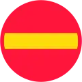 No entry (1937–1995)