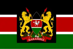 First Presidential Standard of Kenya (1963–1970)