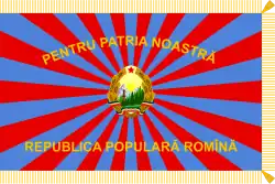 1952 Air Force flag (front)