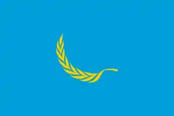 Second Proposal From the 1st Set (1997)