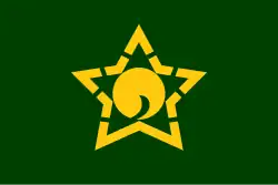 Fukuno (1927–2004)
