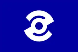 Itsukaichi (1965–1995)