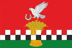 Flag of Kastorensky District