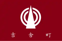 Kisa (1957–2004)