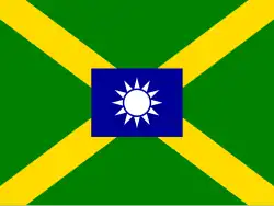 Flag of the Inspector-General, 1929–1950 and is later used by the ROC Minister of Finance (Minister responsible for customs)