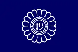Myōkō (1984–2005)