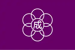 Narita (1954–2006)