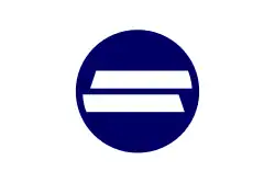 Shimokamagari (1971–2003)