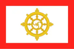 The flag of the former Kingdom of Sikkim featured a version of the Dharmachakra