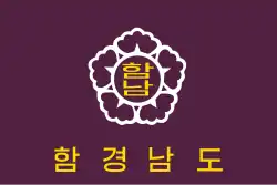 Flag of South Hamgyeong Province