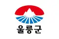 Flag of Ulleung