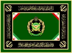 Flag of the Iranian Ministry of Defense (obsolete)