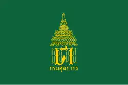 Flag of the Thai Customs Department