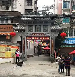 順天聖母臨水夫人故居,位於中國福建省福州市倉山區下渡街道工農路