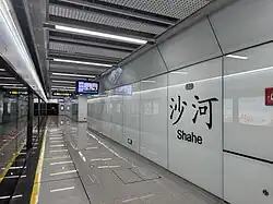 Line 6 Platform 1