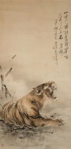 A long painting of a tiger, its head held high as it seems to snarl