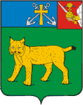 Coat of arms of Ust-Kubinsky District