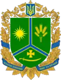 Coat of arms of Holovanivsk Raion