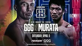 Official fight poster for the boxing match between Gennady Golovkin and Ryota Murata.