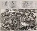 Thousand peaks and ten thousand valleys by Gong Xian. China, c. 1670