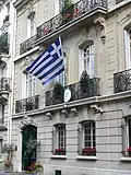 Embassy of Greece in Paris