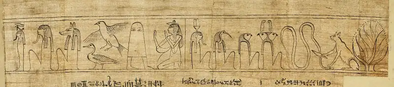 A vignette from a larger papyrus scroll. In the middle is Medjed, who appears as an oculated dome-like figure, supported by two human-like feet.