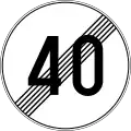 End of maximum speed limit