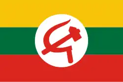 Dobama Asiayone (1938–1939)