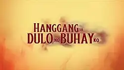 An image with an orange background, with red details on the lower part of the image. The series title is displayed on the center of the image.