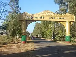 Main Entrance of Heho Airport