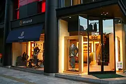 Hield Store in Osaka, Japan.