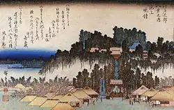Hiroshige