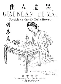 Portrait of female poet Hồ Xuân Hương on the cover of the book Giai nhân dị mặc by scholar Nguyễn Hữu Tiến, 1916