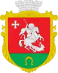 Coat of arms of Holoby