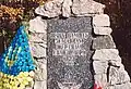 Memorial in Poltava Oblast, Ukraine