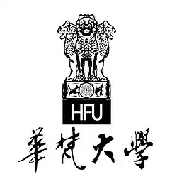 The logo of Huafan University