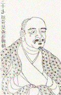Huangbo Xiyun, influential master of Zen Buddhism during the Tang dynasty.