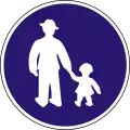 Pedestrian path (1990-2001)