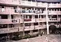 Tutorial Block of the old building of Hwa Chong Junior College, circa 1983.