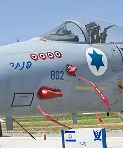McDonnell Douglas F-15 Eagle of the Israeli Air Force showing 4 kill marks for aerial victories over Syrian pilots in the 1982 Lebanon War.