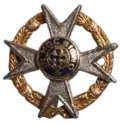 South African Army Chaplain Collar Insignia - Branch of Service